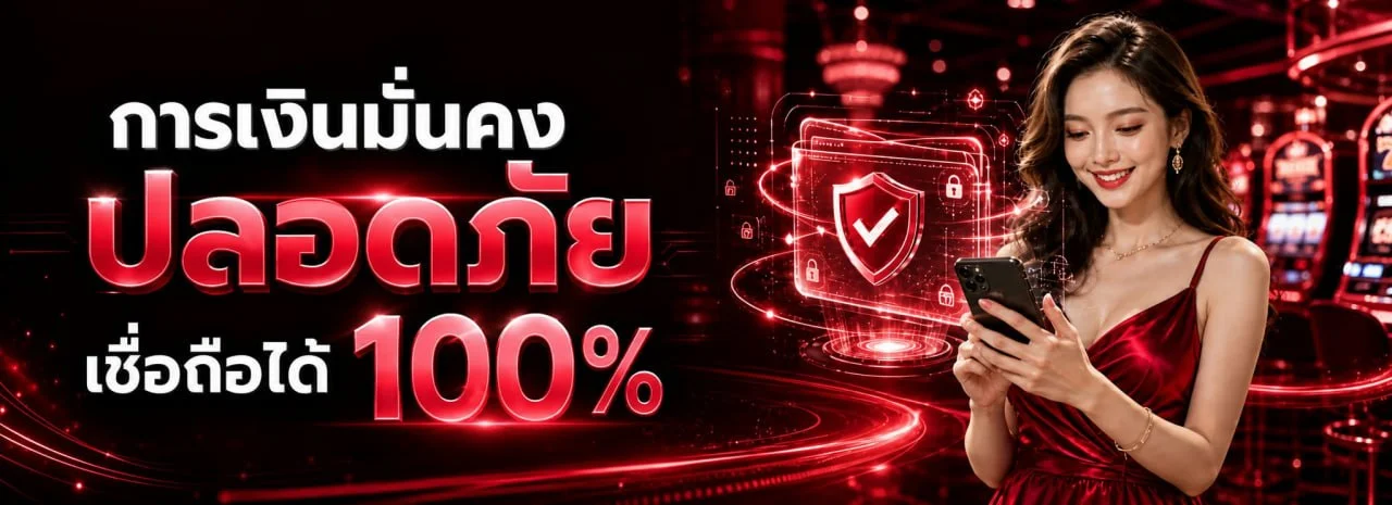โปรโมชั่นสล็อต GOT888 ฝากถอนไม่มีขั้นต่ำ ระบบออโต้